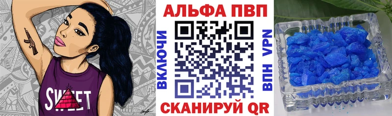 Alpha-PVP СК  Старица 