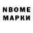 Первитин витя Darlyng Requelme