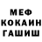 Героин белый Ivango Tankist