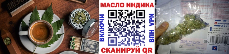 гидра ТОР  Старица  Печенье с ТГК конопля 