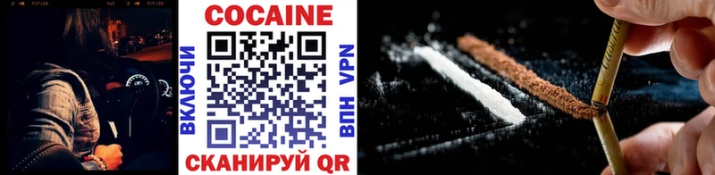 COCAIN Перу  купить наркоту  Старица 