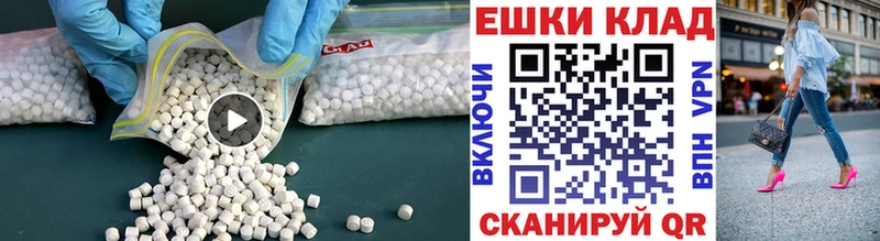 Экстази Дубай  Старица 