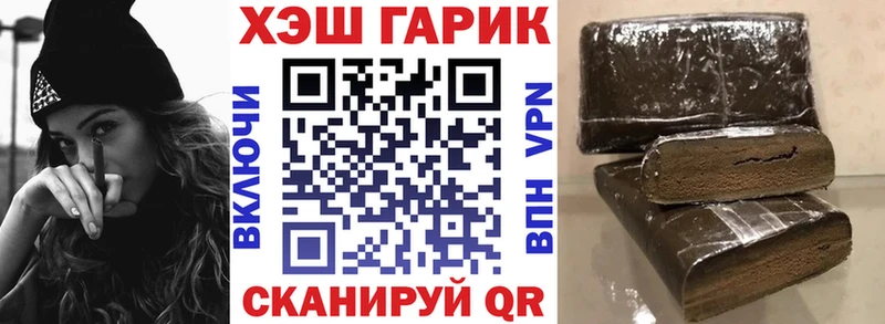 ГАШ ice o lator  Старица 