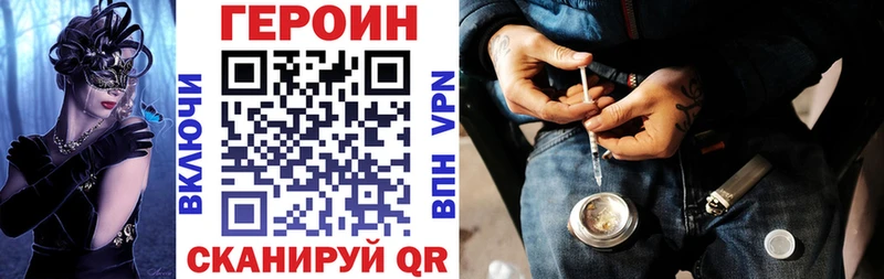 магазин    Старица  Героин белый 