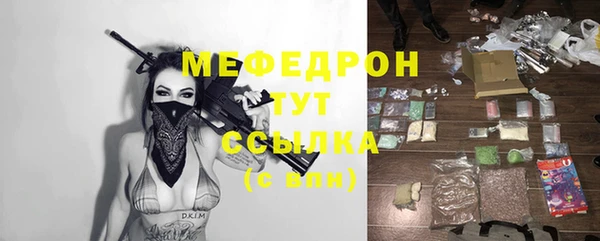 меф Дмитриев