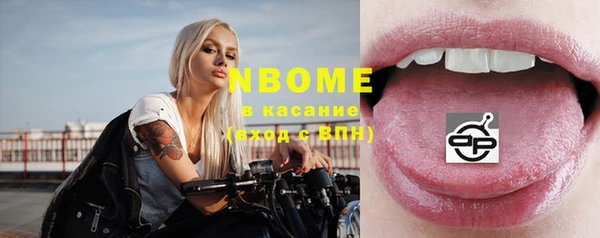 эйфоретик Дмитровск