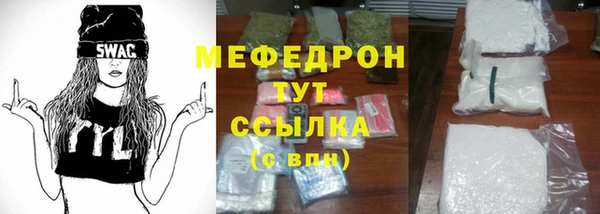 меф Дмитриев