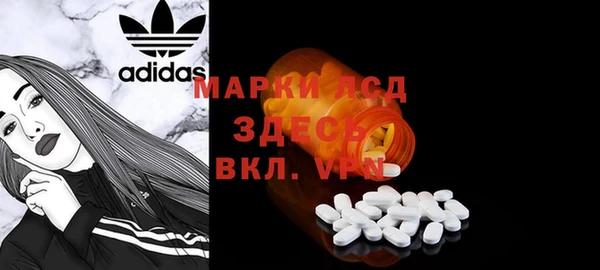 эйфоретик Дмитровск