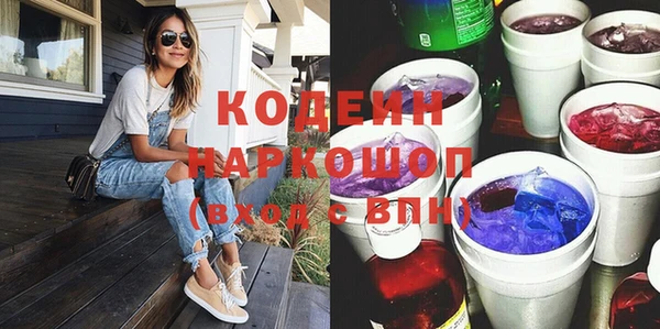 эйфоретик Дмитровск
