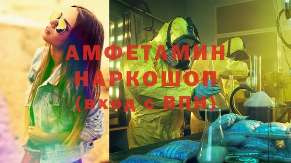 прущая мука Дмитров