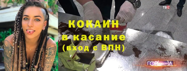 прущая мука Дмитров