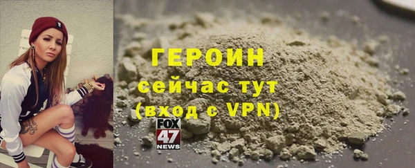 эйфоретик Дмитровск