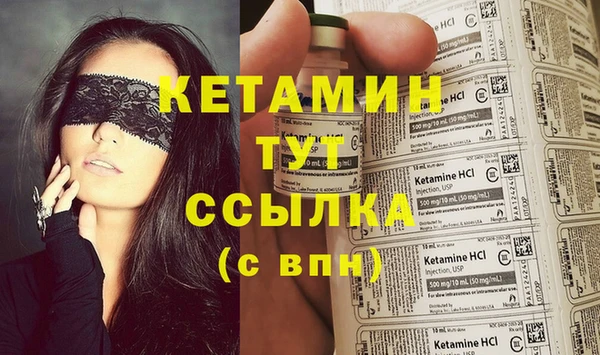 эйфоретик Дмитровск