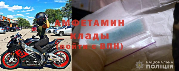 эйфоретик Дмитровск