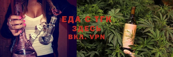 меф VHQ Красноперекопск