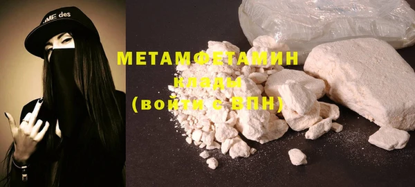 эйфоретик Дмитровск