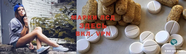 меф VHQ Красноперекопск