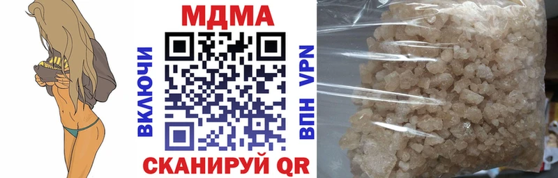 MDMA кристаллы  даркнет формула  Старица 