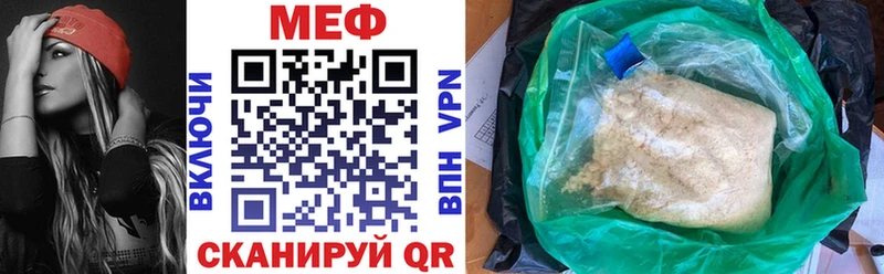 omg рабочий сайт Старица Мефедрон mephedrone