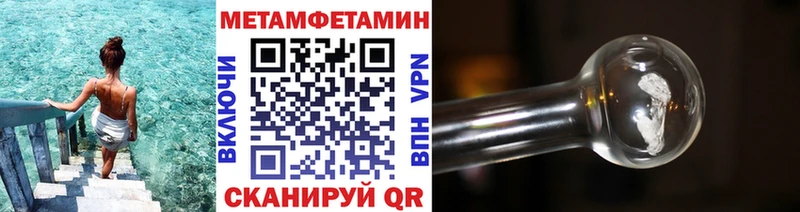 Первитин винт  продажа наркотиков  Старица 