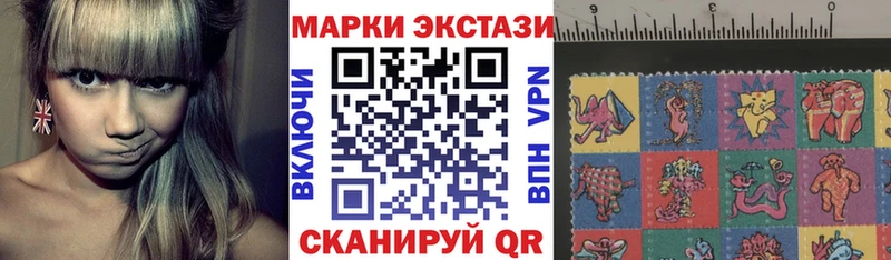 Марки 25I-NBOMe 1,5мг  кракен вход  Старица 