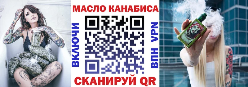 наркошоп  Старица  ТГК жижа 